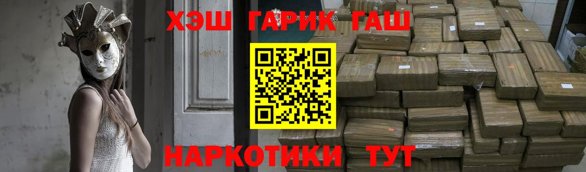Гашиш ice o lator  Вход с VPN  ГАШ ice o lator  Бор 