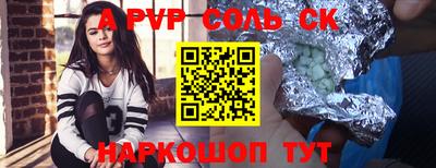 сатива Можайск