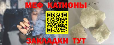 сатива Можайск
