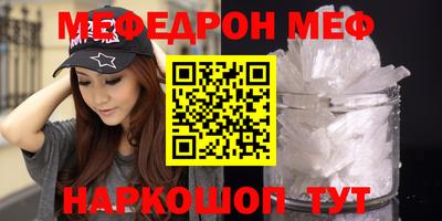 синтетический гашиш Моздок