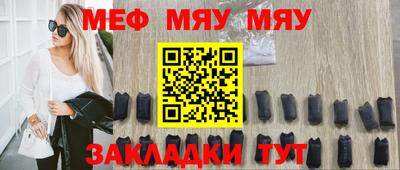 синтетический гашиш Моздок