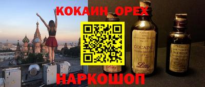 сатива Можайск