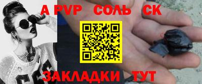 сатива Можайск