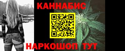 синтетический гашиш Моздок