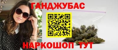 сатива Можайск