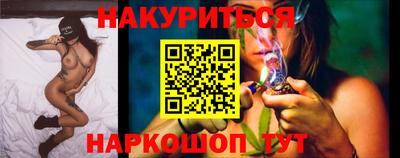 синтетический гашиш Моздок