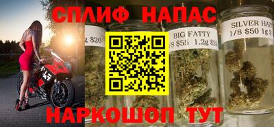 синтетический гашиш Моздок