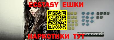 синтетический гашиш Моздок