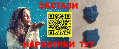 синтетический гашиш Моздок