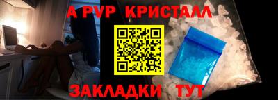 сатива Можайск