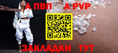 синтетический гашиш Моздок