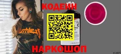 синтетический гашиш Моздок
