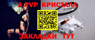сатива Можайск