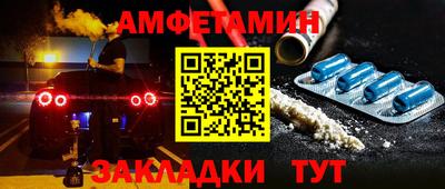 синтетический гашиш Моздок