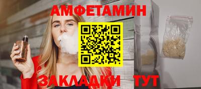 синтетический гашиш Моздок