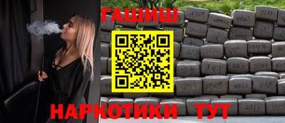 сатива Можайск