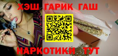 синтетический гашиш Моздок
