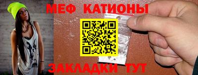 синтетический гашиш Моздок
