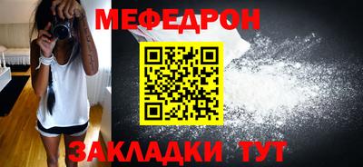 синтетический гашиш Моздок