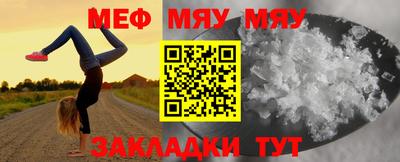 синтетический гашиш Моздок