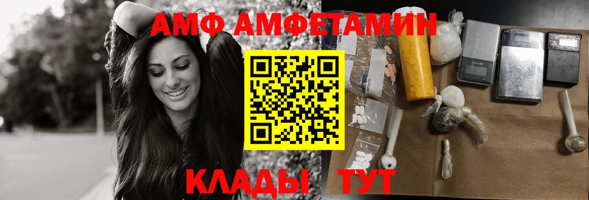 МЕТАМФЕТАМИН винт Бор